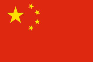 Chinese flag image