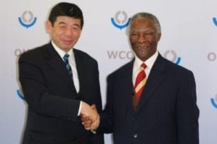 Thabo Mbeki and Kunio Mikuriya image