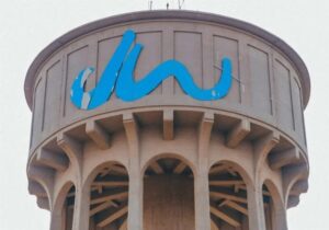 Johannesburg Water tower from below